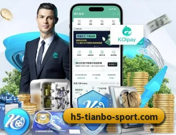 天博体育 APP 深度功能 - TIANBOSPORTS