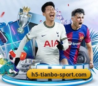 从比分速递到赛后复盘的完整链路 - TIANBOSPORTS