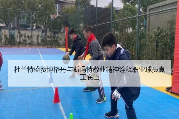 img_1791927089645_4594_0_610.jpg（TIANBOSPORTS）